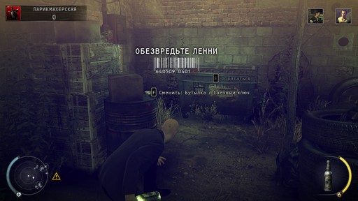 Hitman: Absolution - Прохождение. Часть 2 - Побрить Ленни и Часть 2 - Конец пути Hitman: Absolution - Прохождение. Часть 2 - Побрить Ленни и Часть 2 - Конец пути
