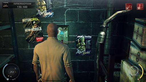 Hitman: Absolution - Прохождение. Часть 2 - Побрить Ленни и Часть 2 - Конец пути Hitman: Absolution - Прохождение. Часть 2 - Побрить Ленни и Часть 2 - Конец пути